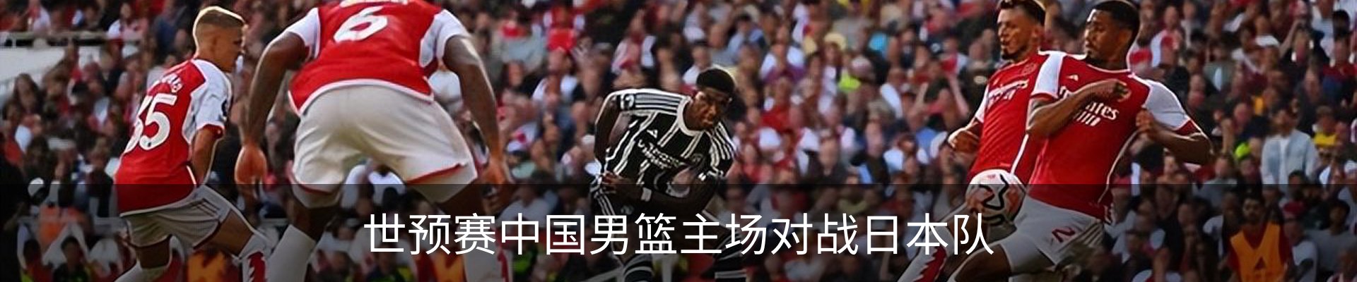 内页banner
