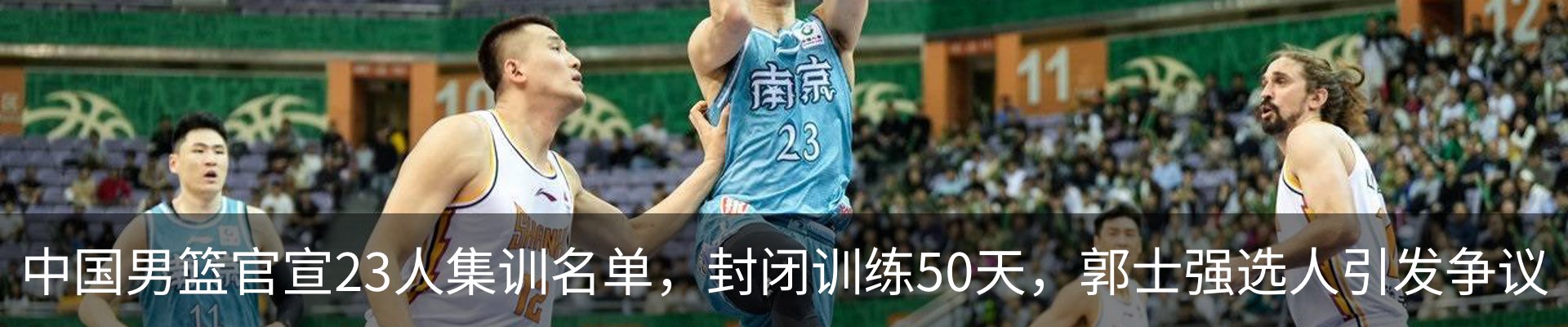 内页banner