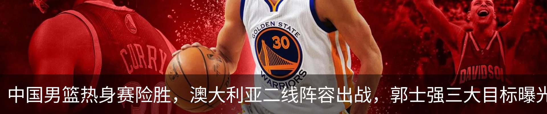 内页banner