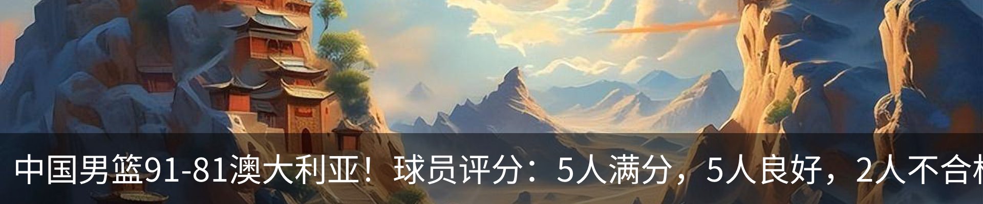 内页banner