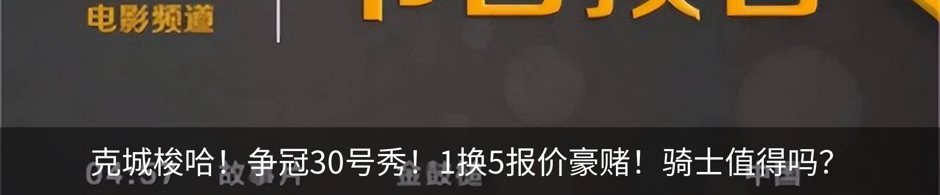 内页banner