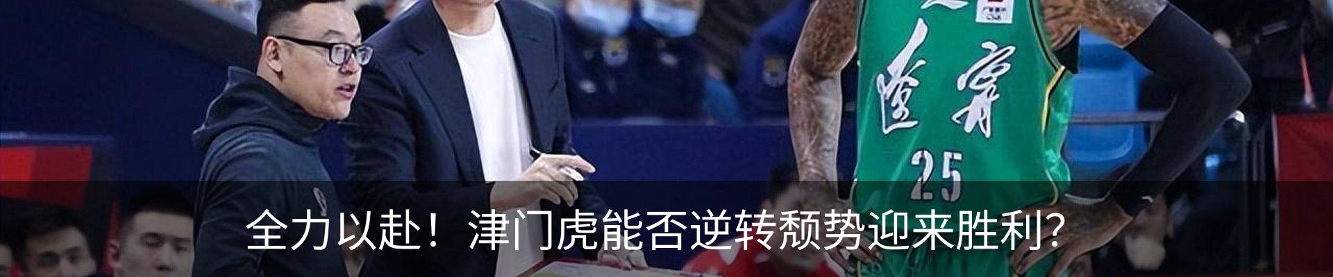 内页banner