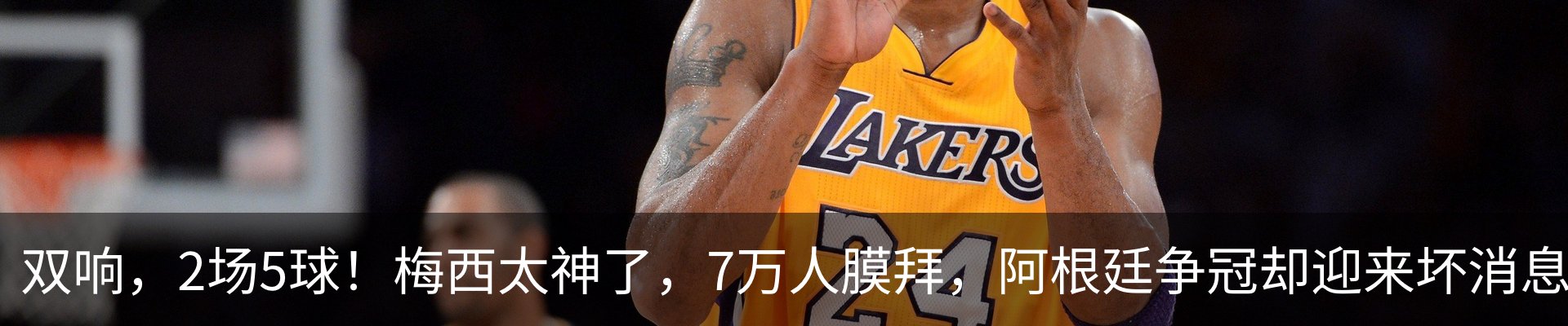 内页banner