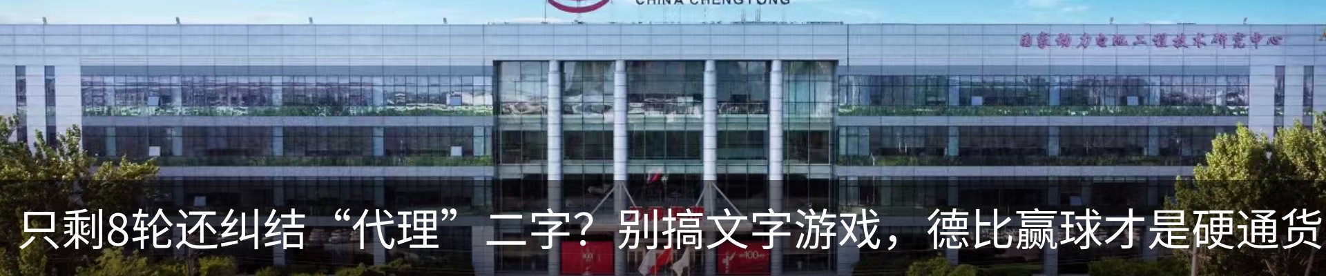 内页banner