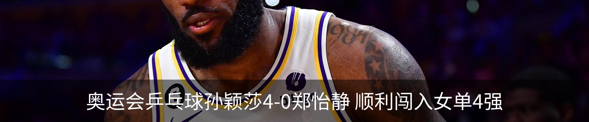 内页banner