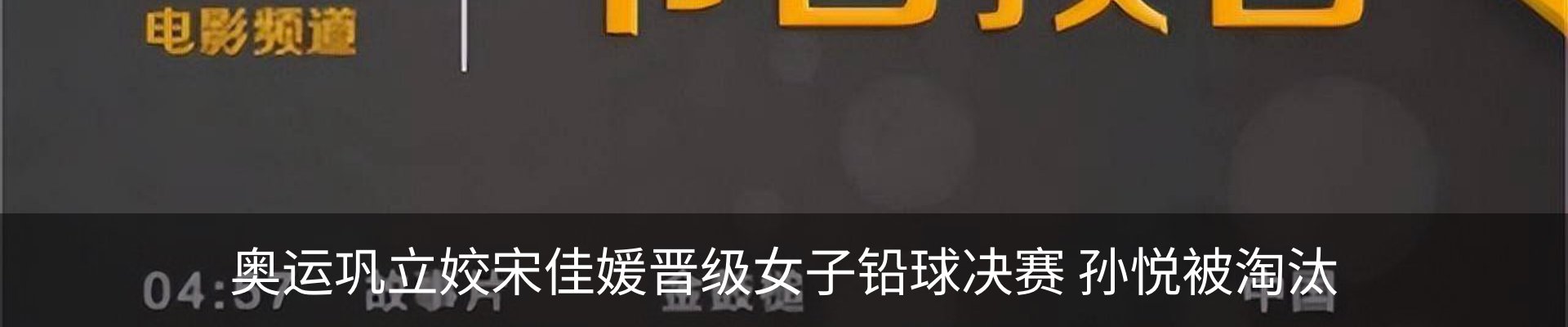 内页banner