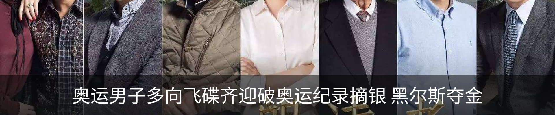 内页banner