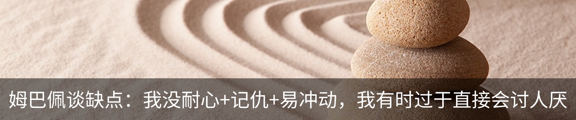 内页banner