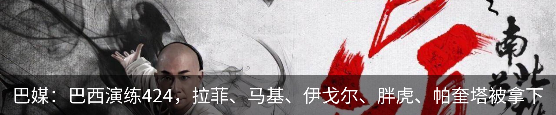 内页banner