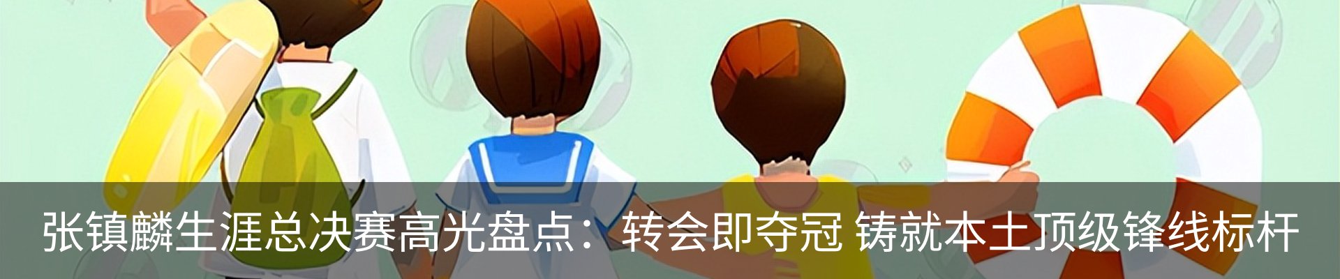 内页banner