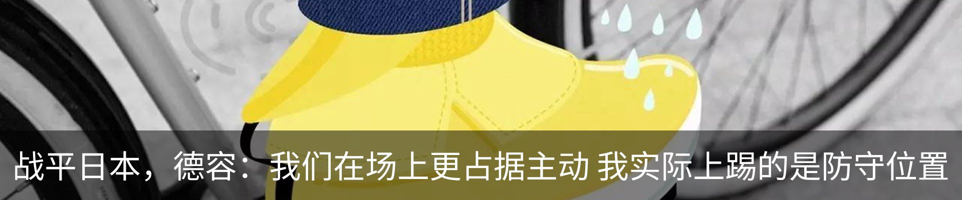 内页banner