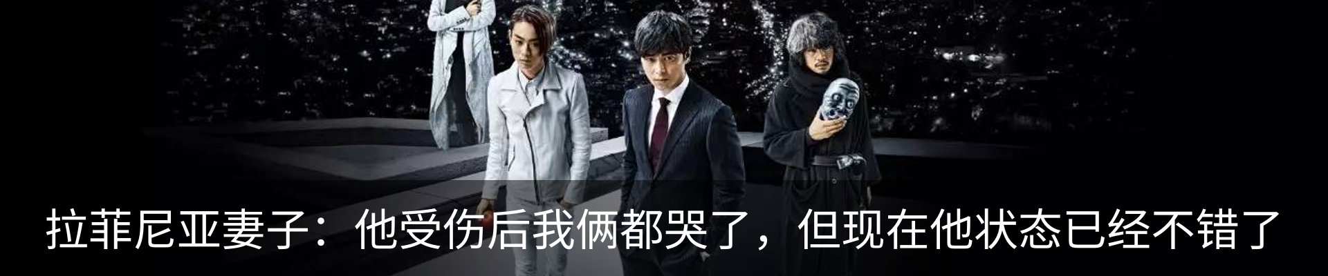 内页banner