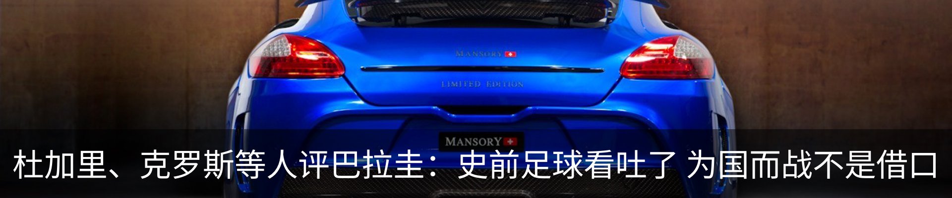 内页banner