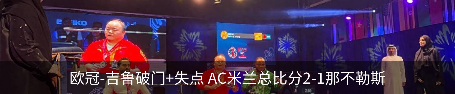 内页banner