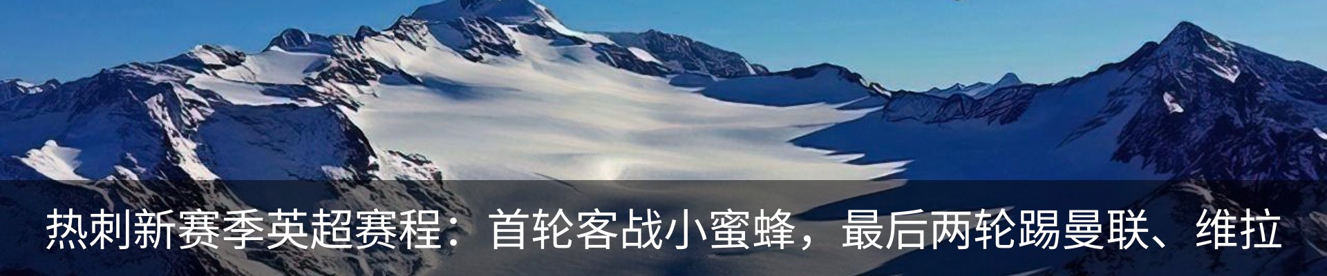 内页banner
