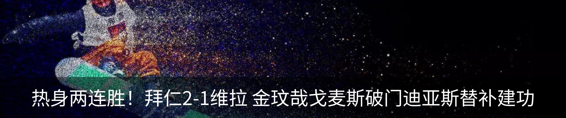 内页banner