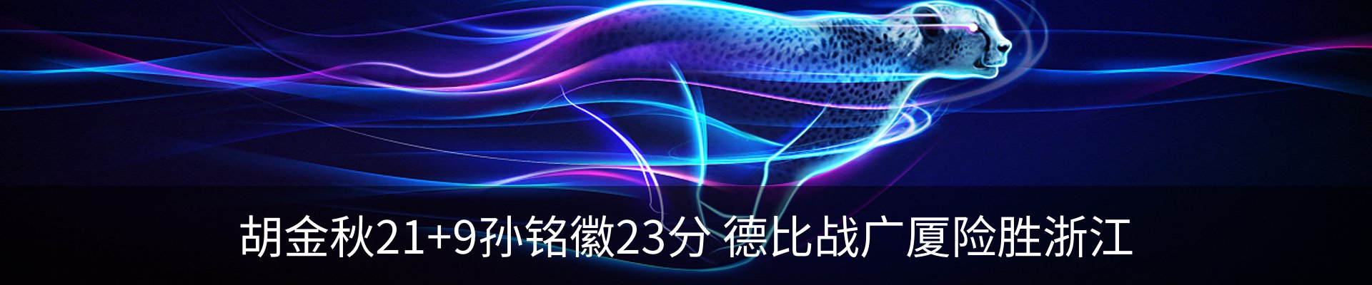 内页banner