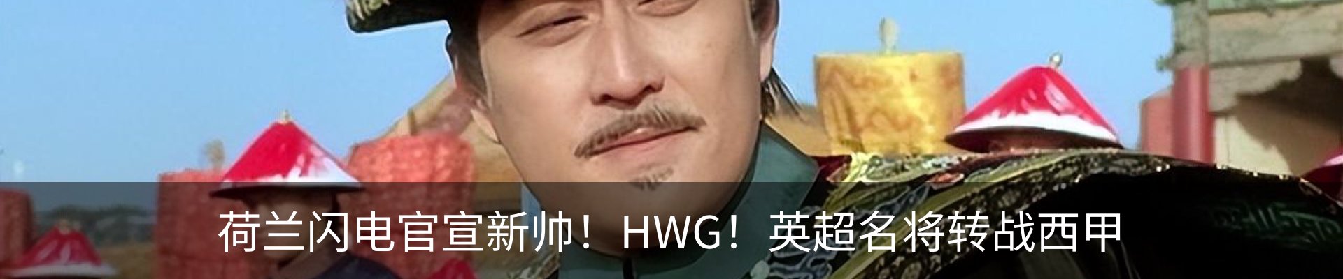 内页banner