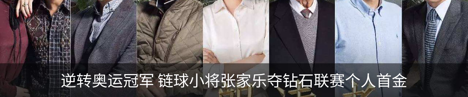 内页banner