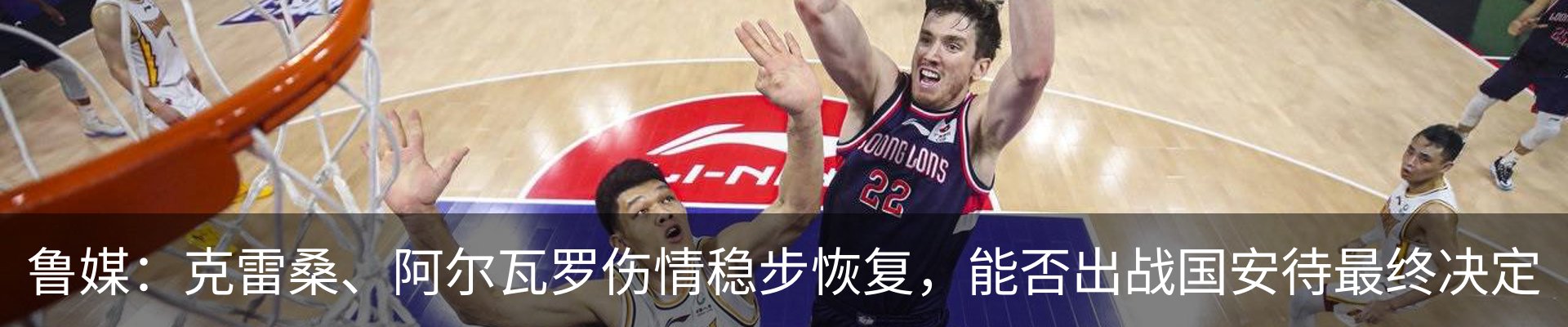 内页banner