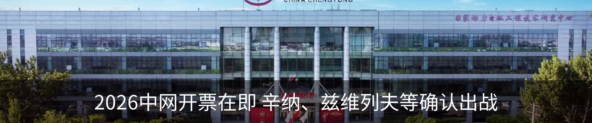 内页banner