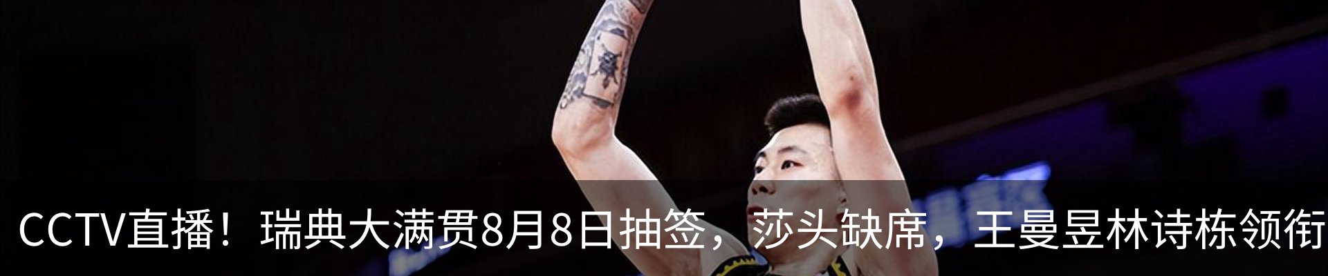 内页banner